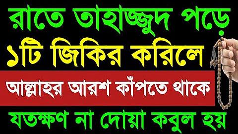 হোটেলের ডাল রান্না
