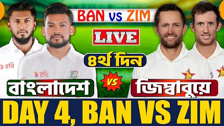 ধনী মেয়ে যখন গরিব জামাই