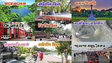 জারা পাতایا