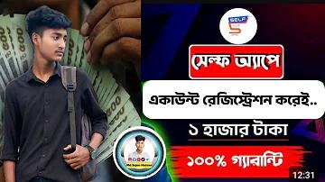 ফ্রি থাই দাবা গেম ডাউনলোড করতে বলি, প্রথম লটারি