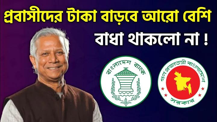 অল্প বয়সে ধনী হওয়ার আমল