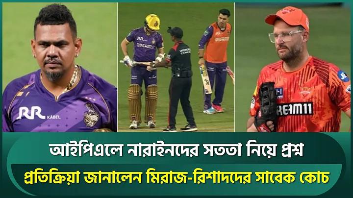 স্পেন ফুটবল