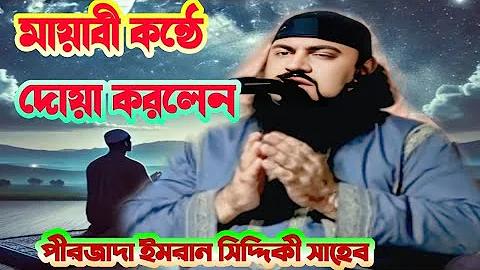 স্টেক