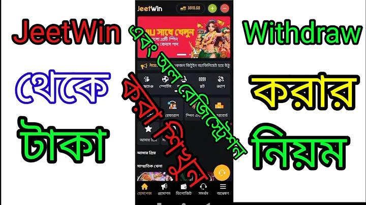 স্লট 10 জমা 100 সর্বশেষ