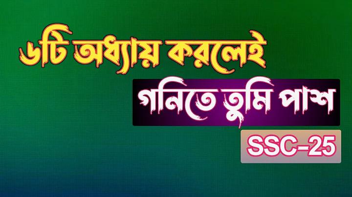 ওকেও আশা রয়েছে