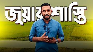 পাসওয়ার্ড ব্যবহার করা হয় কেন
