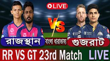 অনলাইনে 23 ওয়ার্কপয়েন্ট দেখুন