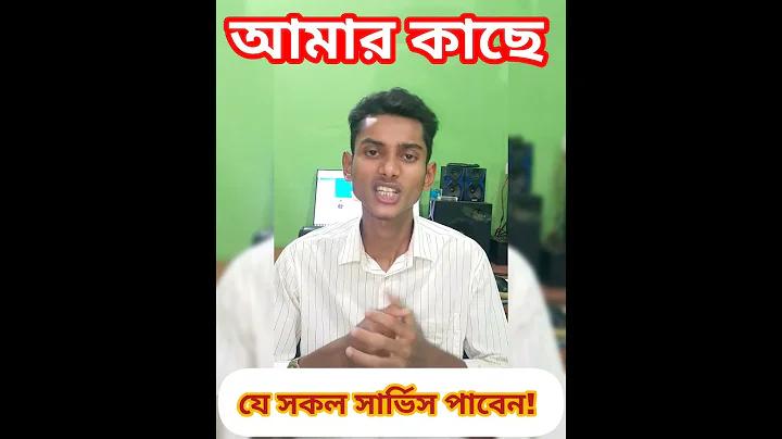 পাকিস্তান লাইভ ম্যাচ