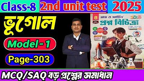 আয় তবে সহচরী গান হারমোনিয়াম
