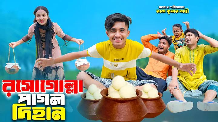 বিকাশ টাকার পিক