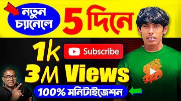 ফ্রী ফায়ার লাইভ ডাউনলোড