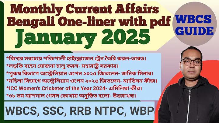দাবার শহরে ক্রিকেট উন্মাদনা