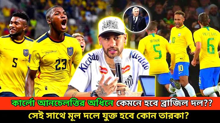 উফাবেট ক্লাব