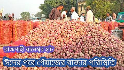 কোন তলে বল সবচেয়ে বেশি বাউন্স করে