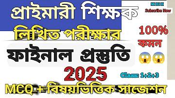 ট্ট