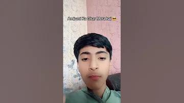 ব্যক্তিগত আচরণ কেন গুরুত্বপূর্ণ