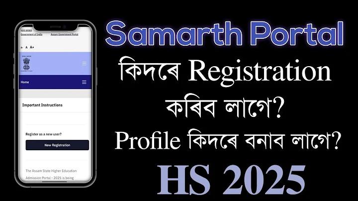 যশোর জাবের হোটেল