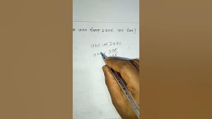 বাংলাদেশ দলের ক্রিকেটারদের ৩কোটি ২০ লাখ টাকার বোনাস