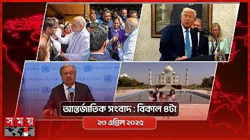 হোয়াট ইস রেডিওকার্বোন ডেটিং
