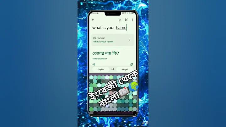 ঝঢ