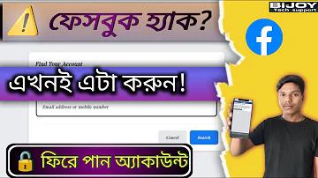 বন চন কোচ