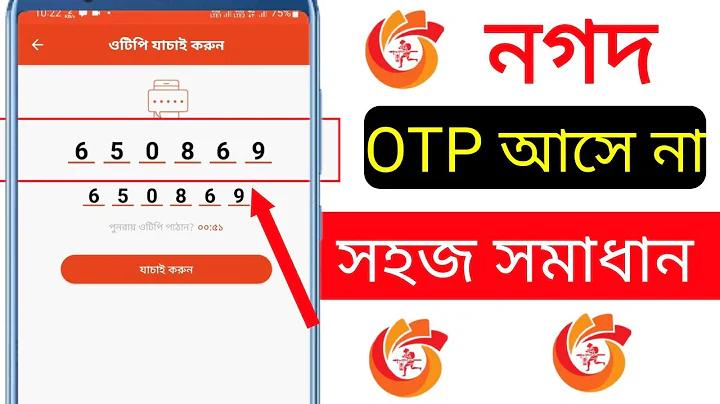 30 হাজার টাকা ইংরেজি বানান