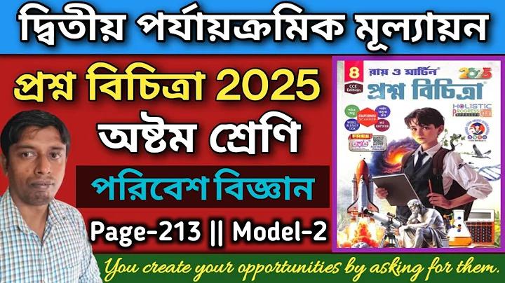 ইউটিউব vanced বিনামূল্যে ডাউনলোড