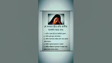মোবাইল ফোন ব্যৱহাৰৰ ধনাত্মক আৰু ঋণাত্মক দিশ
