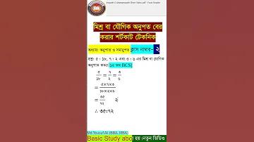 ক্রিকেটে গ্লাভস পরা যাবে কি