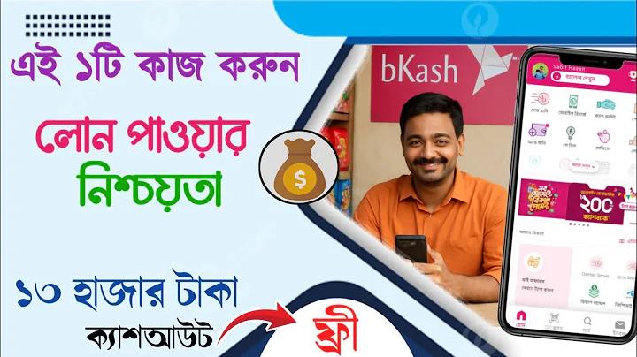 অলিম্পিক গেমস প্যারিস ২০২৪ - এর লাইভ স্ট্রিম কোথায় দেখতে পাওয়া যাবে