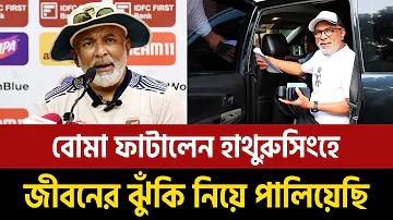 pg গেম