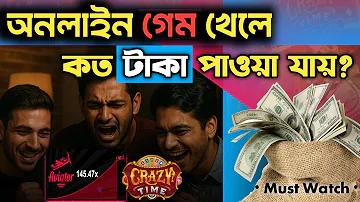 মনোনয়ন ঘোষণা