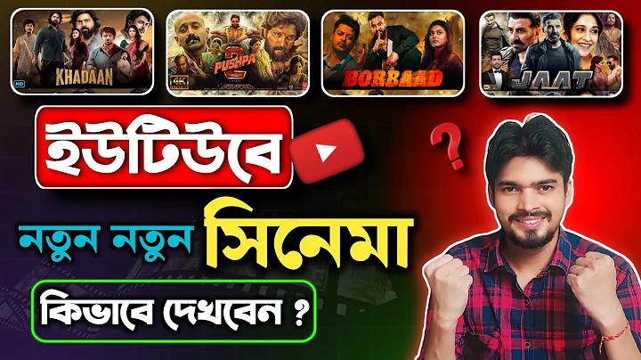 নকশা খাটের ডিজাইন