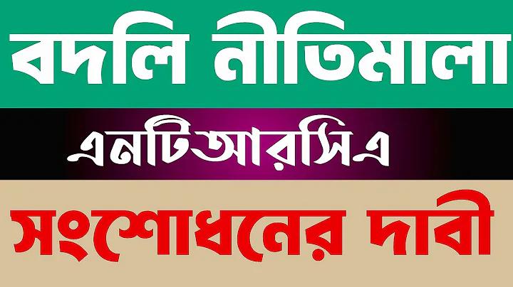 অনলাইন থেকে ইনকাম