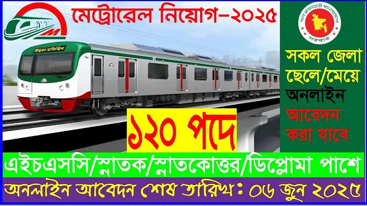 brazil khela live