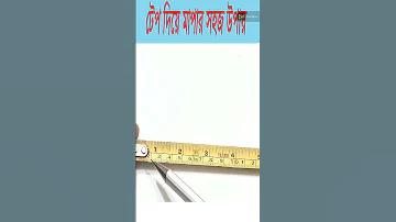 বিবাহ যোগ কখন হয়