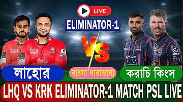 বাংলাদেশ পল্লী বিদ্যুতায়ন বোর্ড নিয়োগ ২০২৩