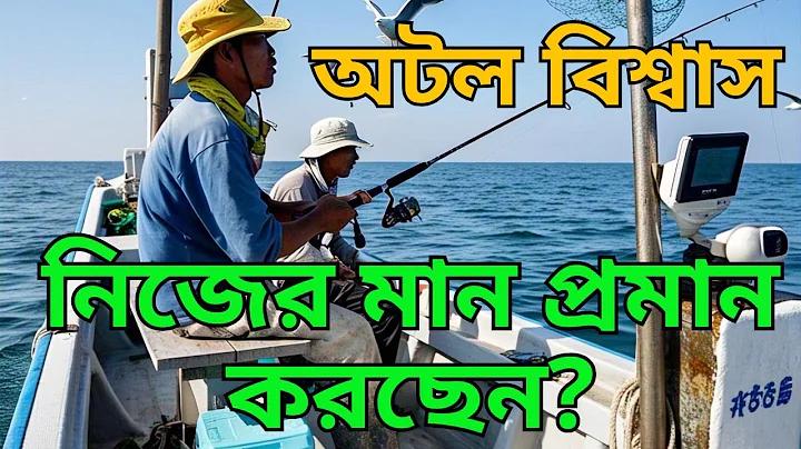 জীবন একটি যাত্রা একটি গন্তব্য নয়