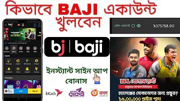 আর্জেন্টিনা বনাম উরুগুয়ে লাইভ ম্যাচ