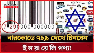 আমেরিকা ফুটবল লাইভ