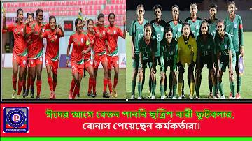 ভাগ্যবান পুরস্কার