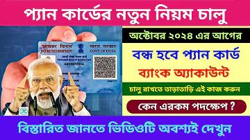 জয় এর পিক