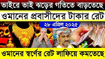 বিকাশ থেকে ঋণ নেওয়ার উপায়