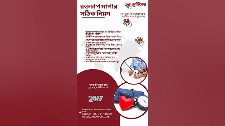 অ্যাটলেটিকো মাদ্রিদ