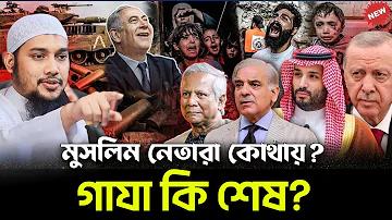 ভিডিও ডাউনলোড দেওয়ার অ্যাপ