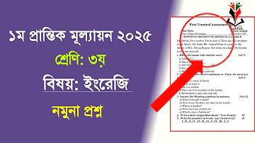আমি কেন গ্রো অ্যাপে অর্থ যোগ করতে পারি না