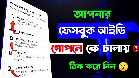 ভগিনী অর্থ