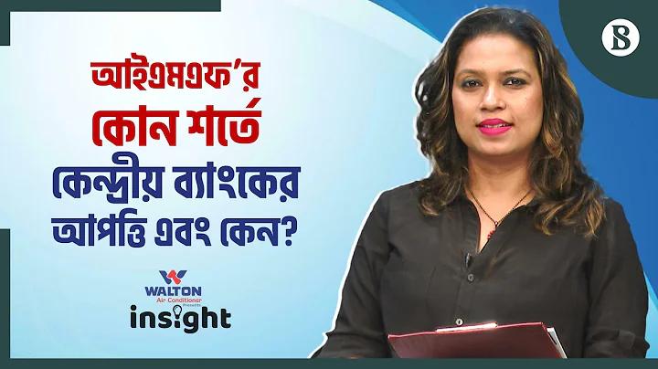 ওয়েব-পণ ufa