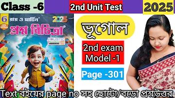 বাংলা খবর লাইভ 24 ঘন্টা