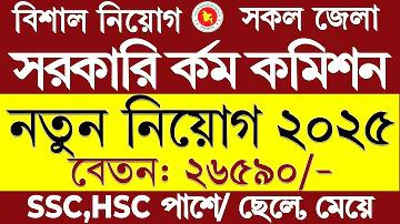 মাশরাঙা টিভি লাইভ